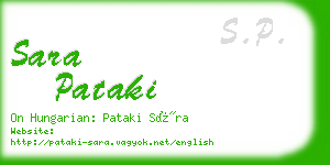 sara pataki business card